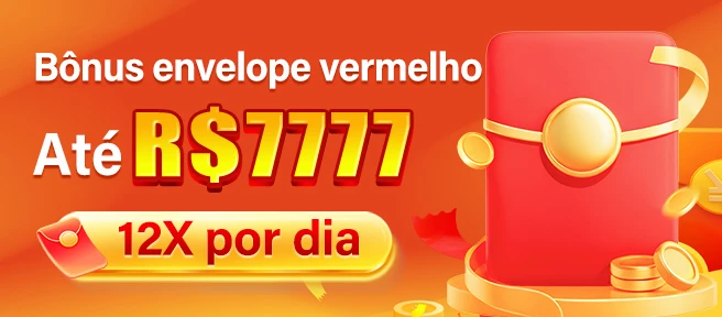 677V Rebate